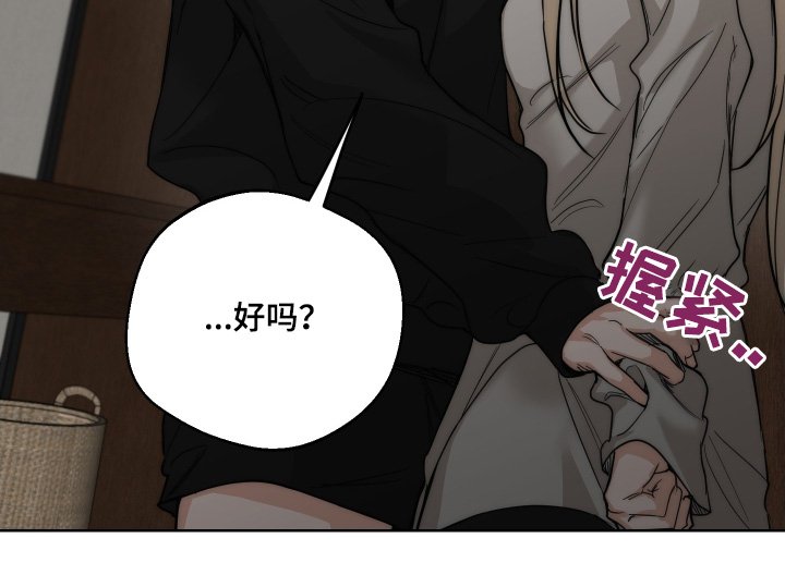 第27章：才不是