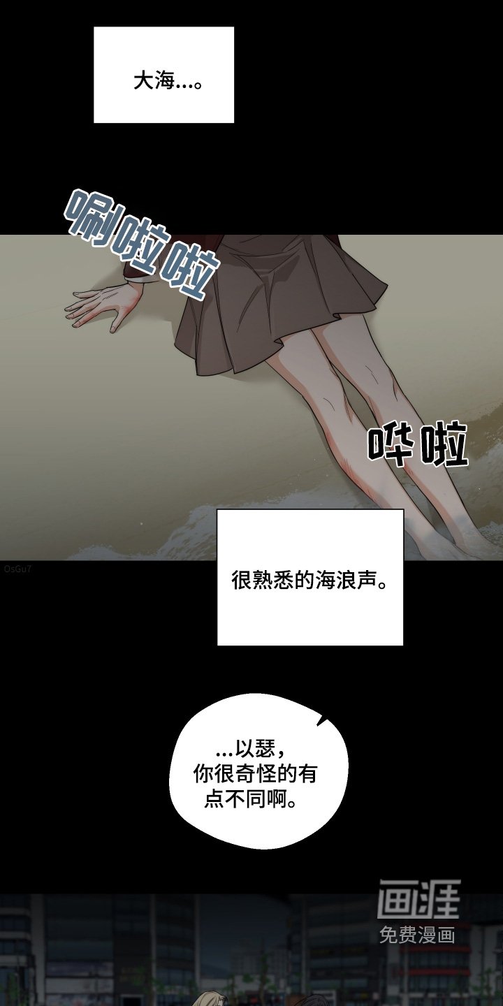 第29章：没人