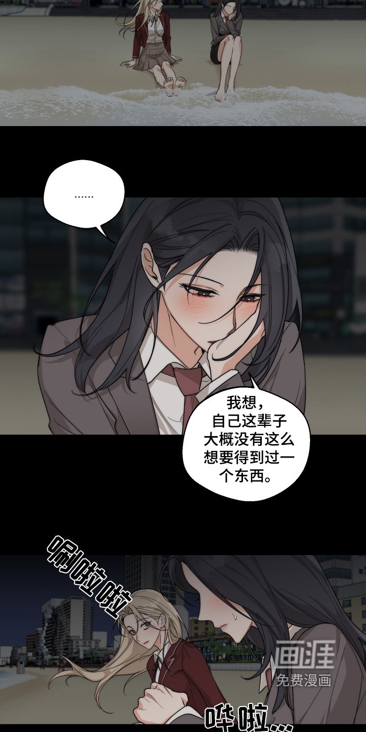 第29章：没人