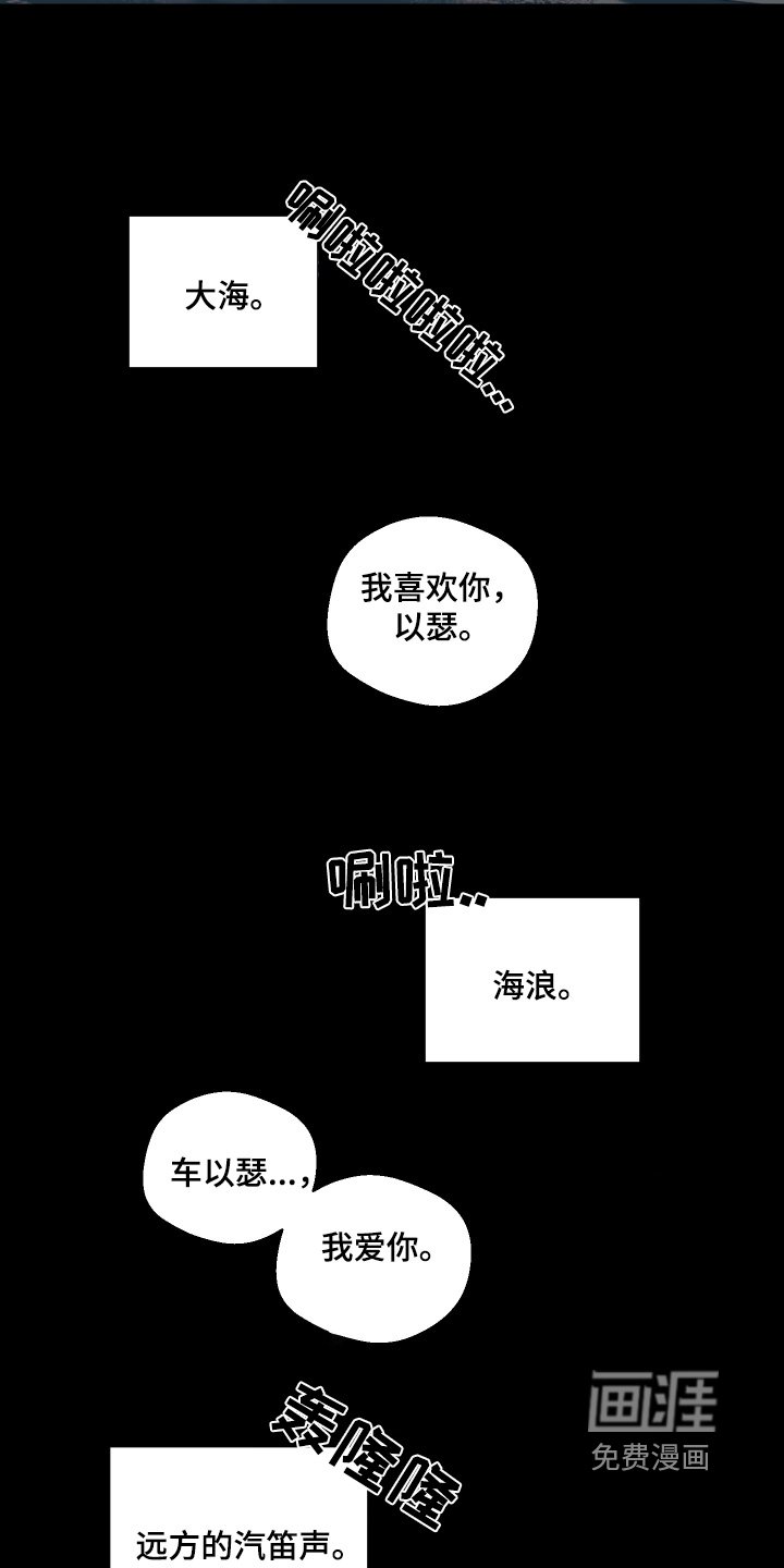 第29章：没人