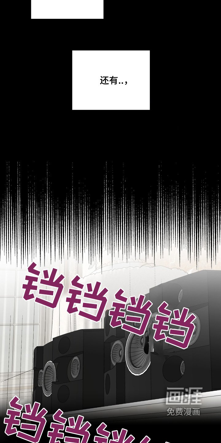第29章：没人