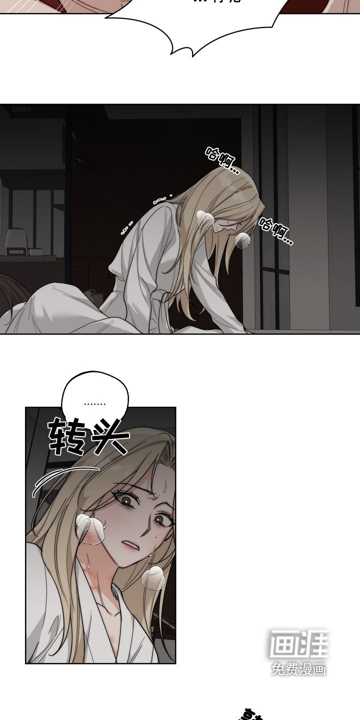 第29章：没人