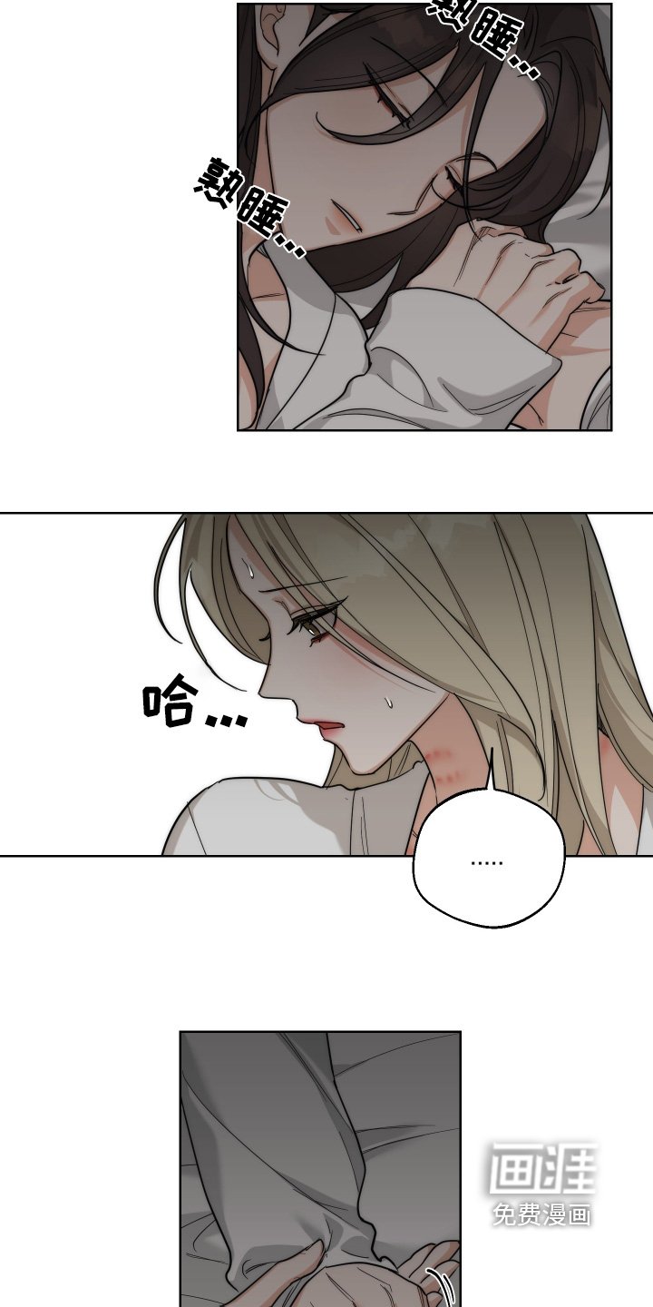 第29章：没人