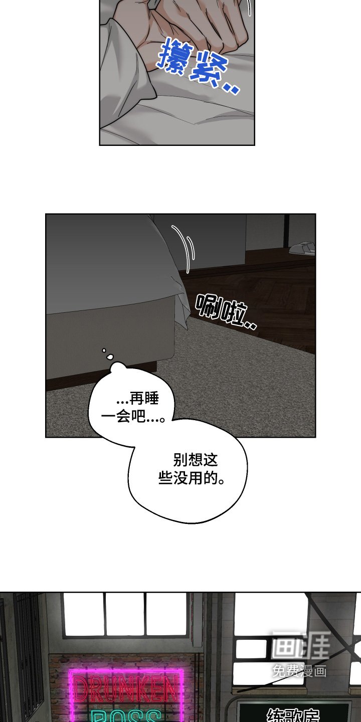 第29章：没人
