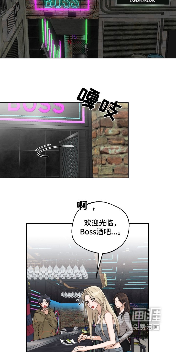 第29章：没人