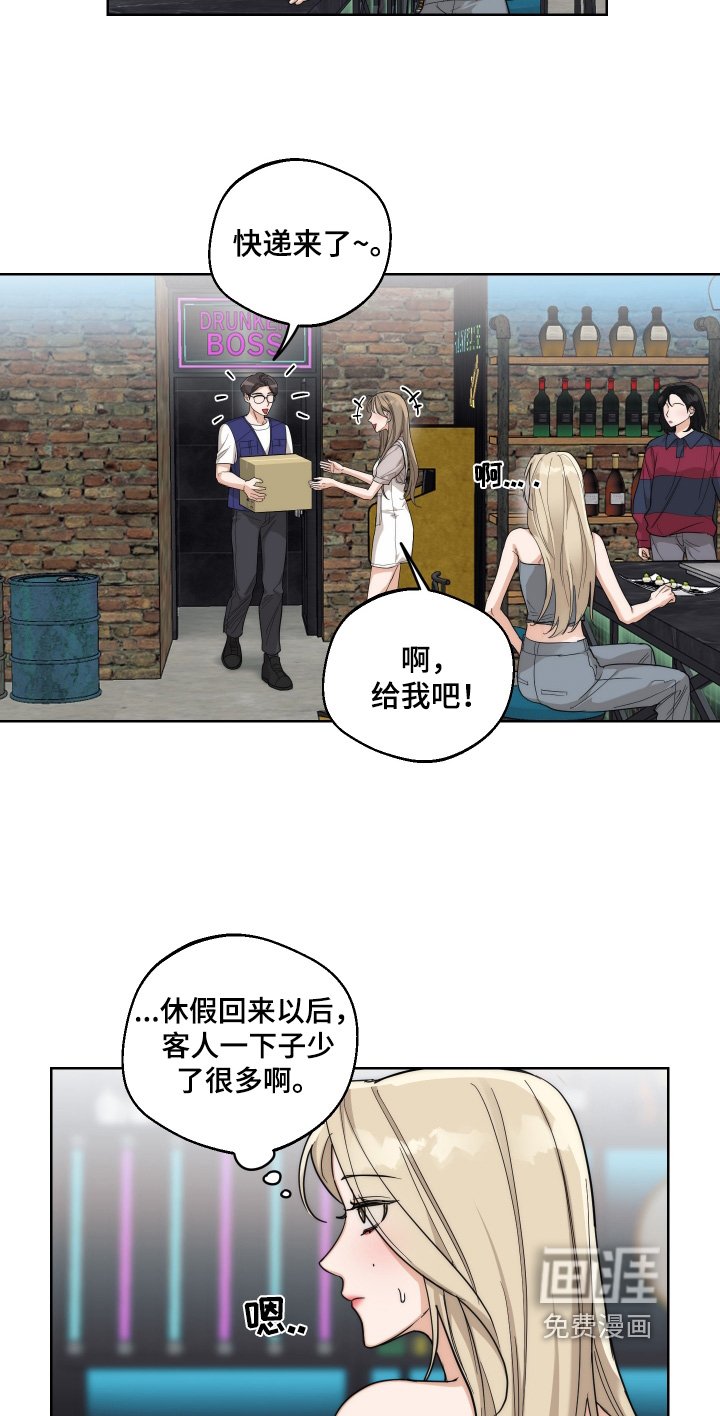 第29章：没人
