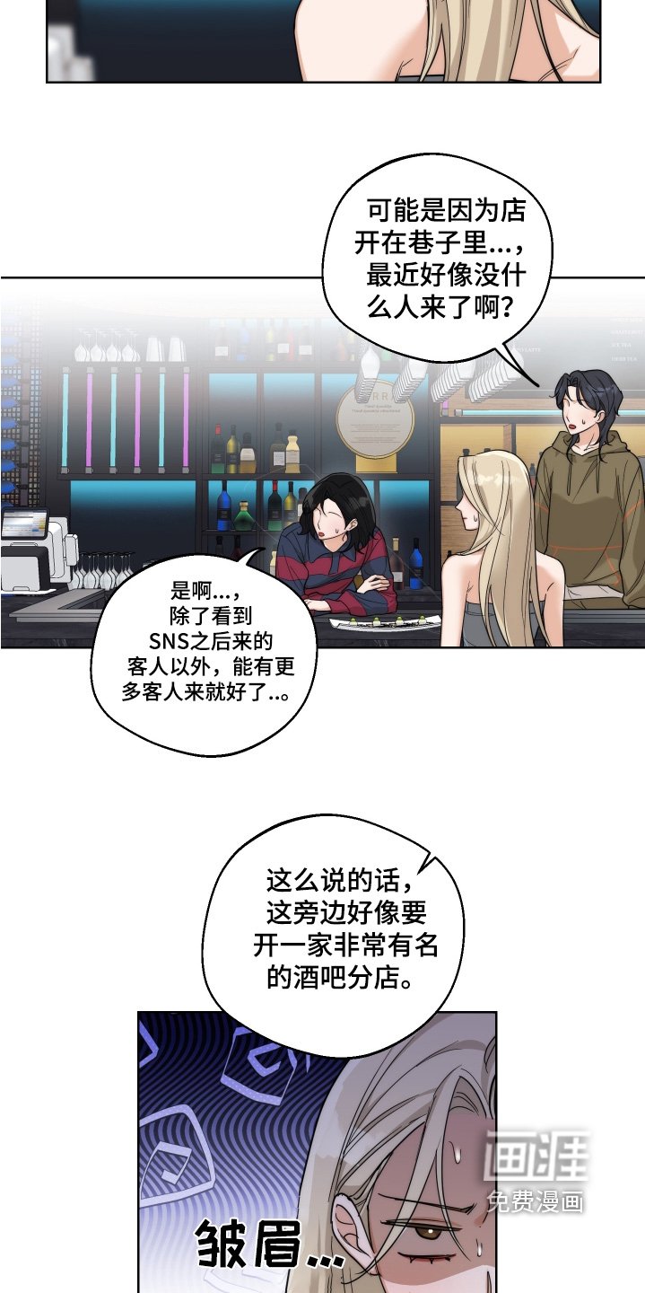 第29章：没人