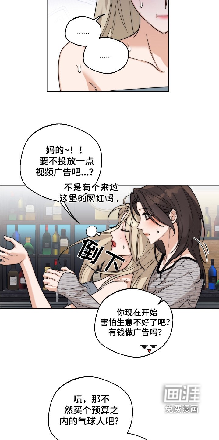 第29章：没人