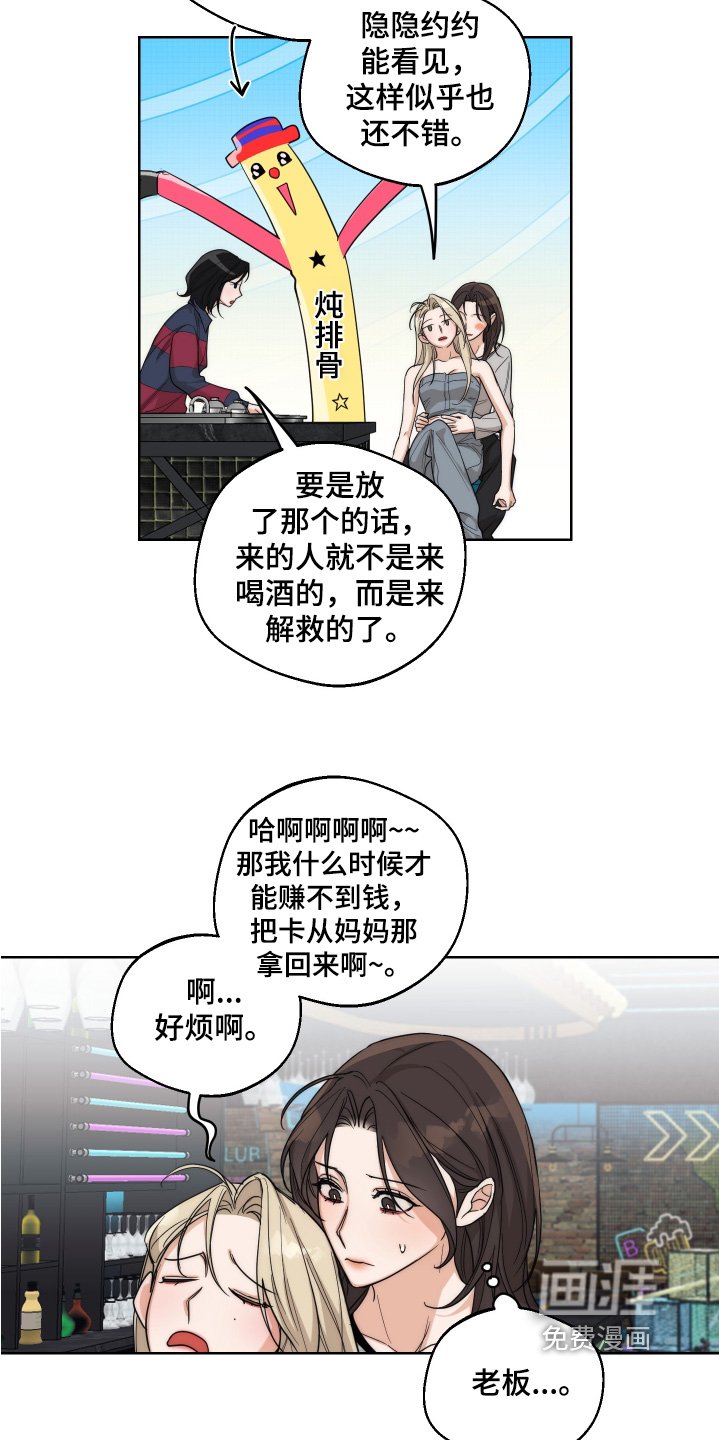 第29章：没人