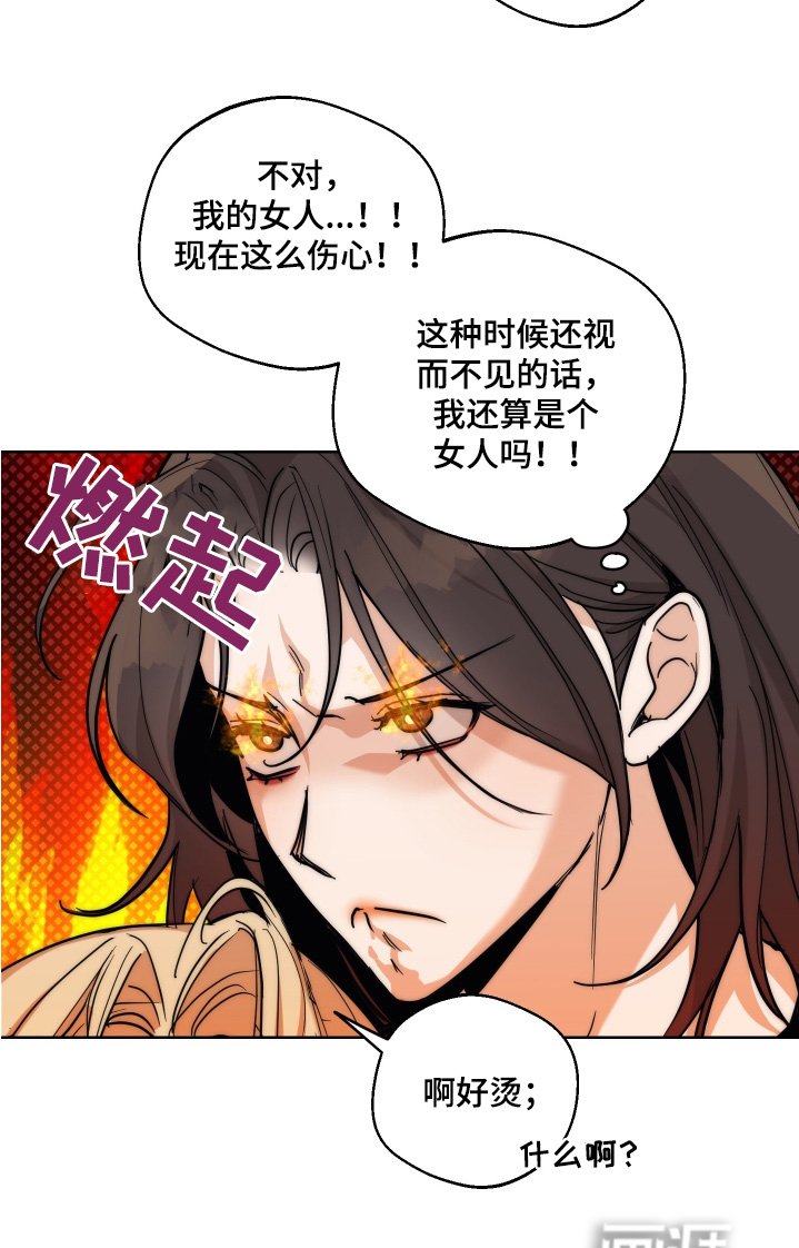 第29章：没人