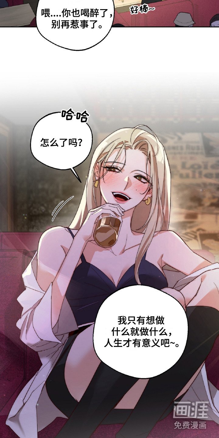 第3章：赶出门
