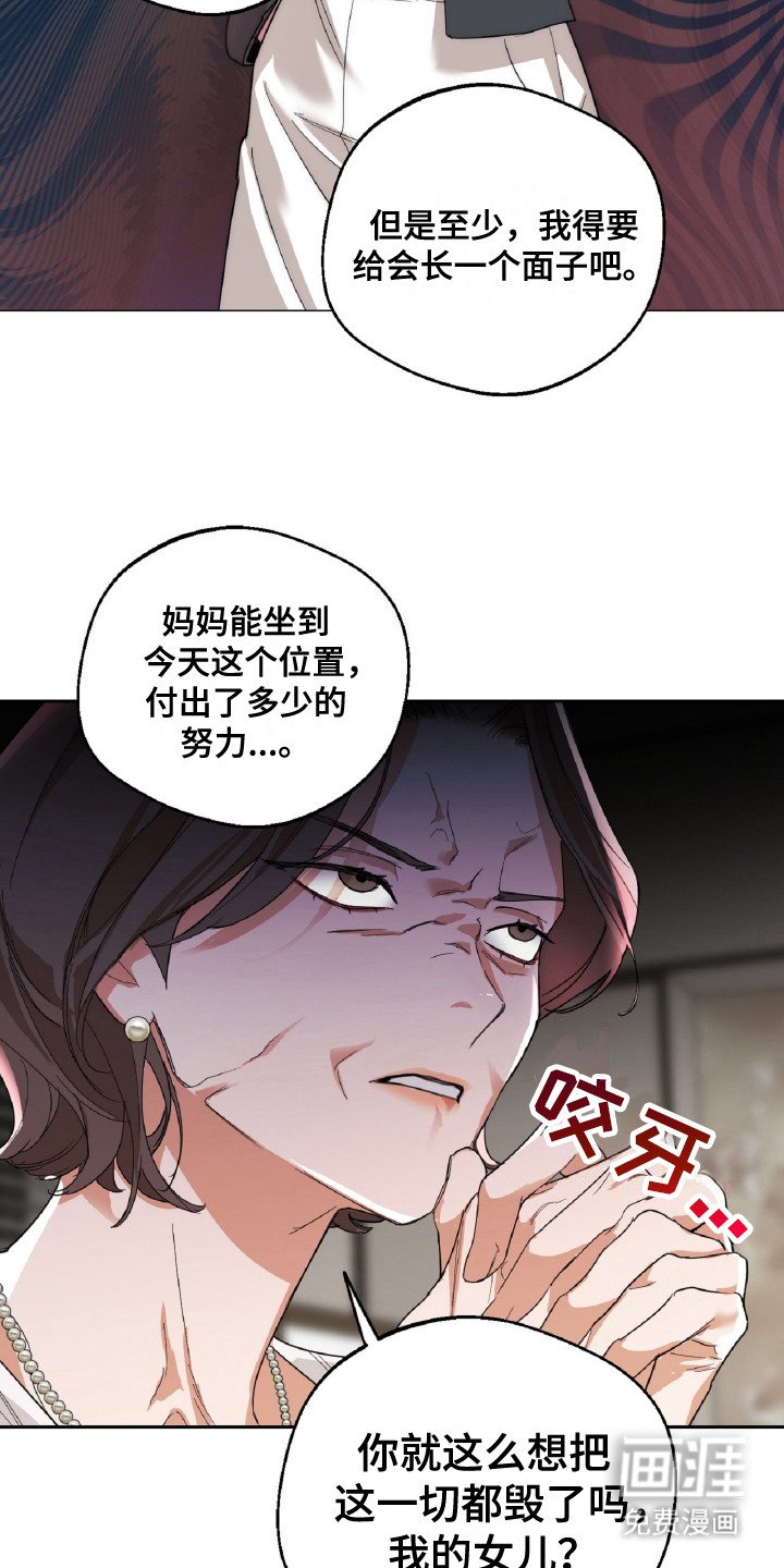 第3章：赶出门