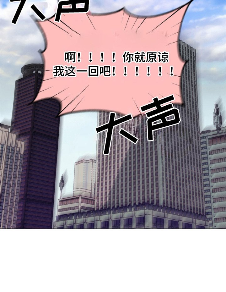 第3章：赶出门