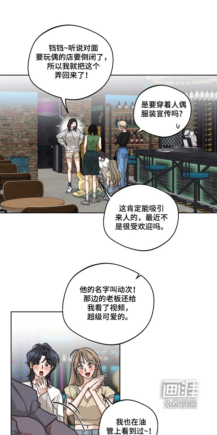 第30章：表演