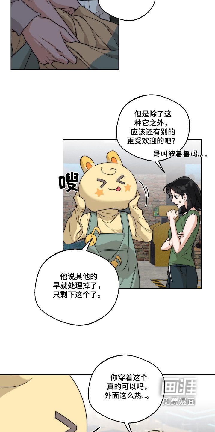 第30章：表演