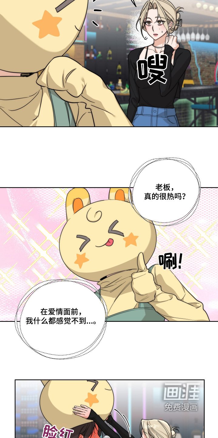 第30章：表演