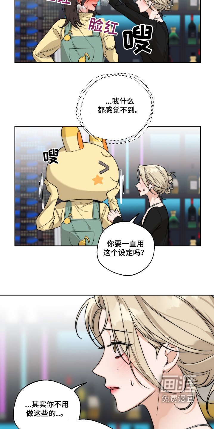 第30章：表演