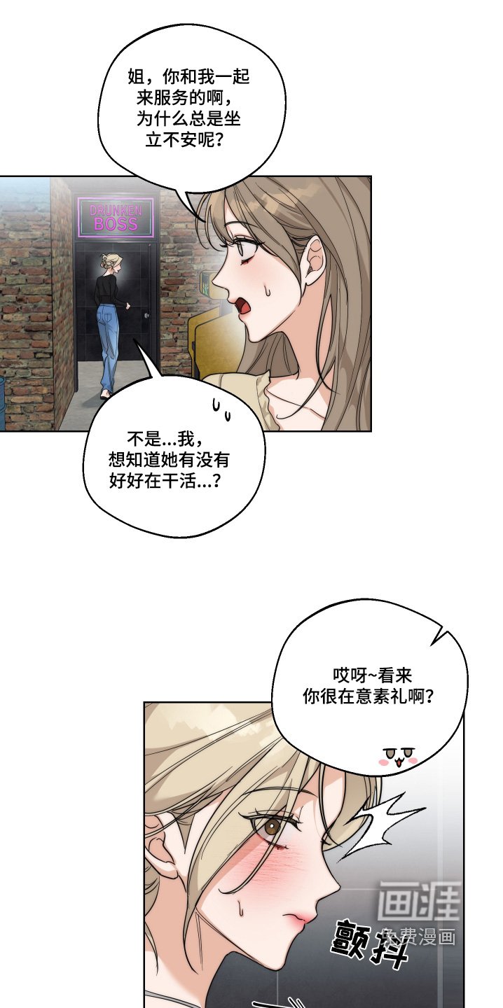 第30章：表演