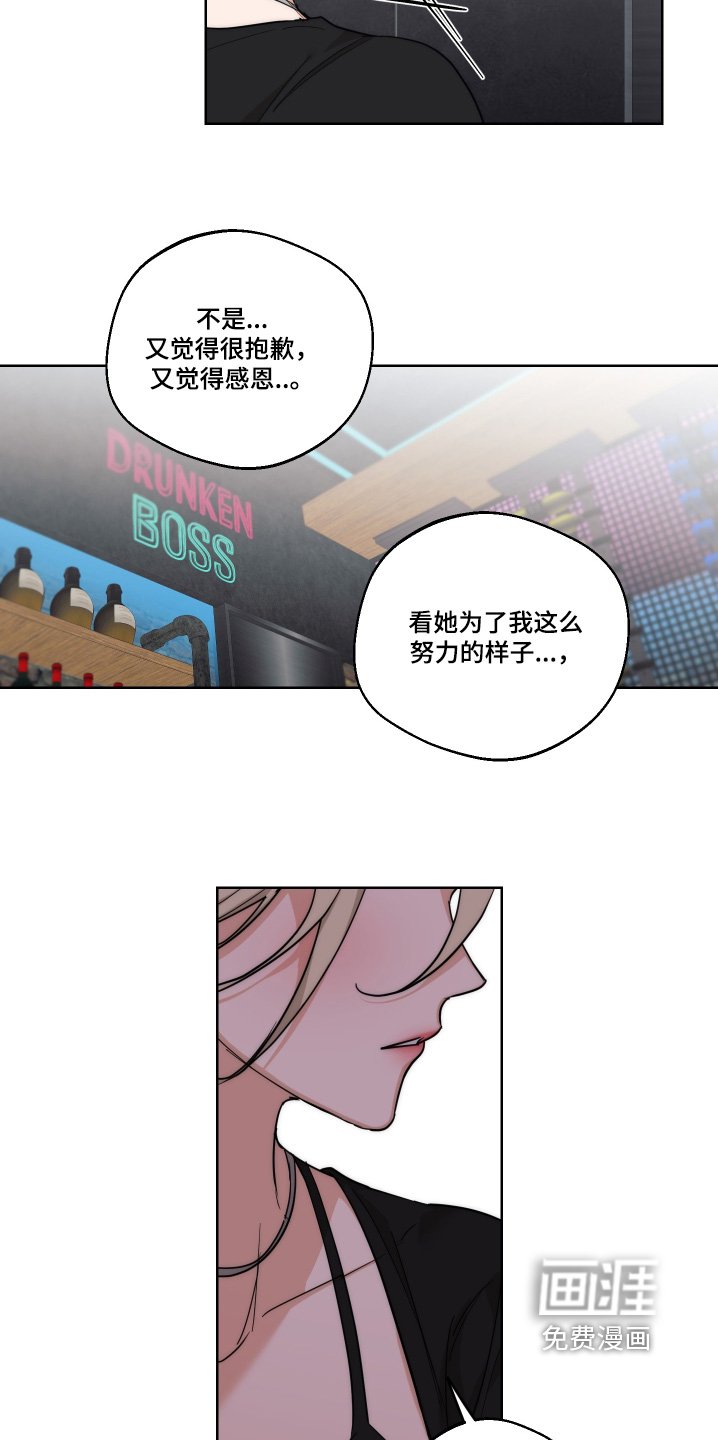第30章：表演