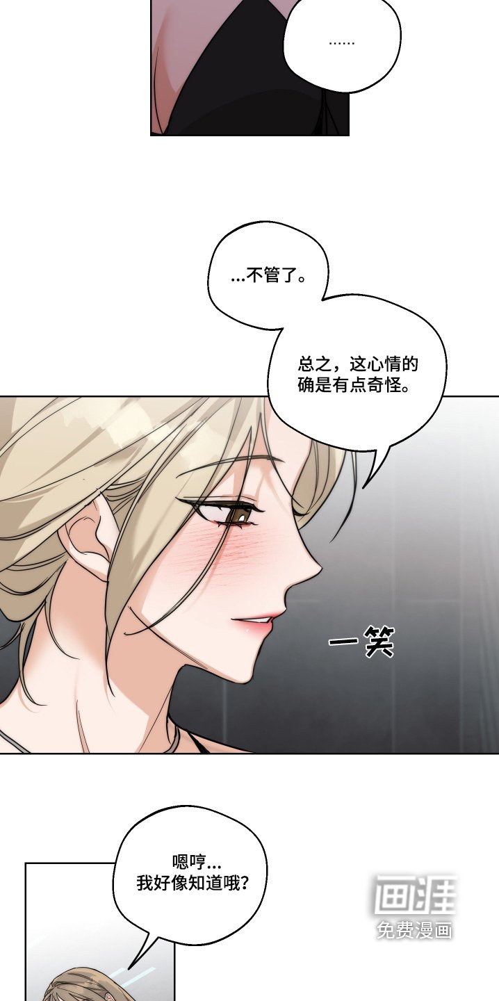 第30章：表演