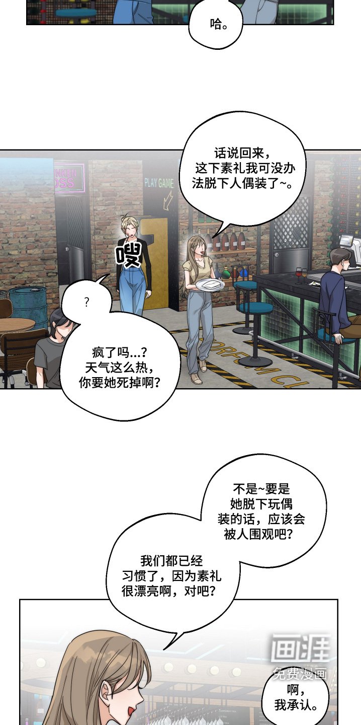 第30章：表演