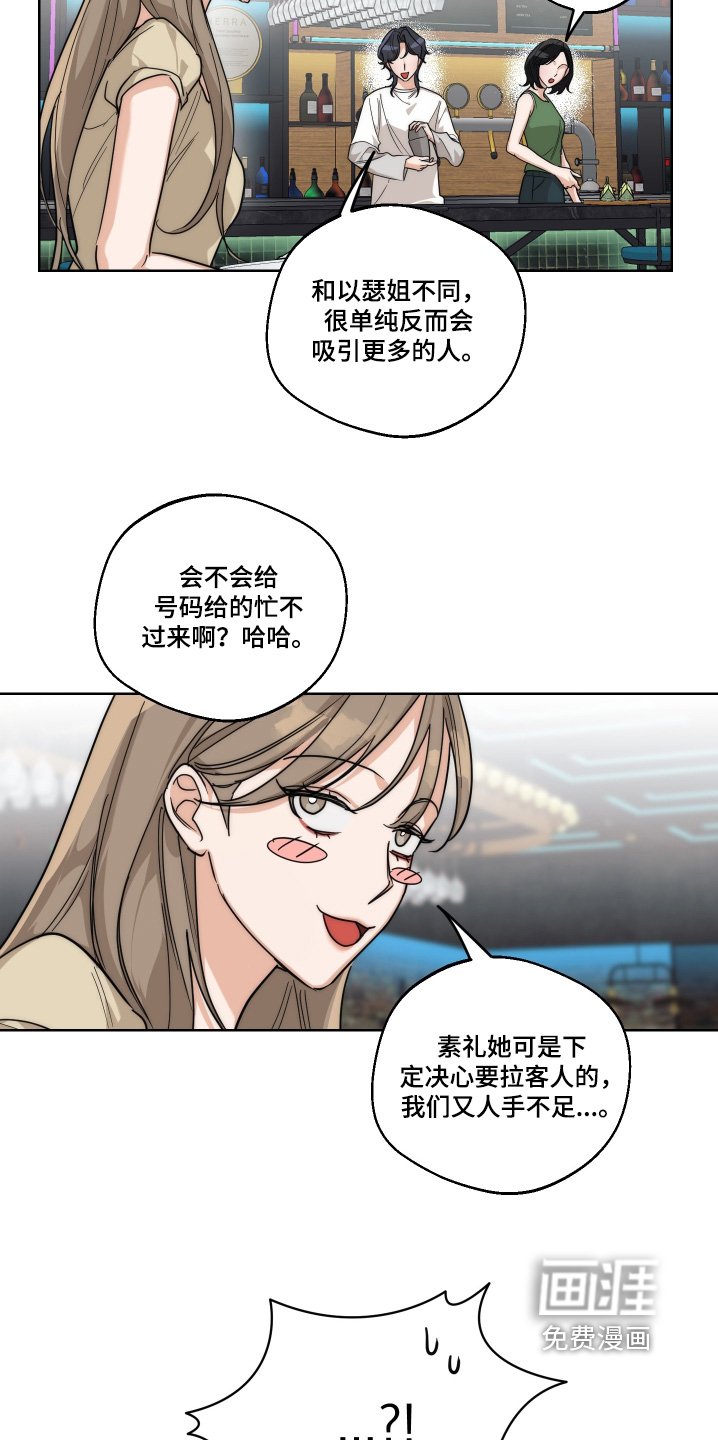 第30章：表演