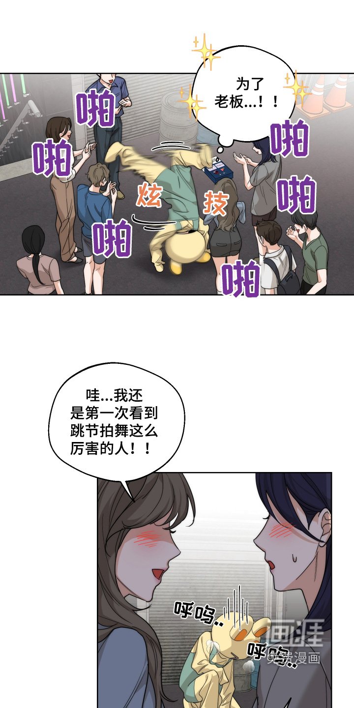 第30章：表演