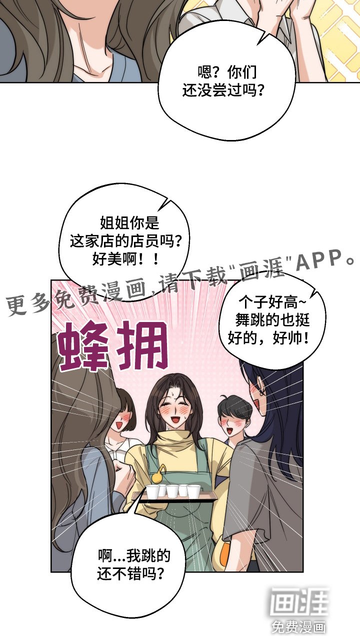 第30章：表演