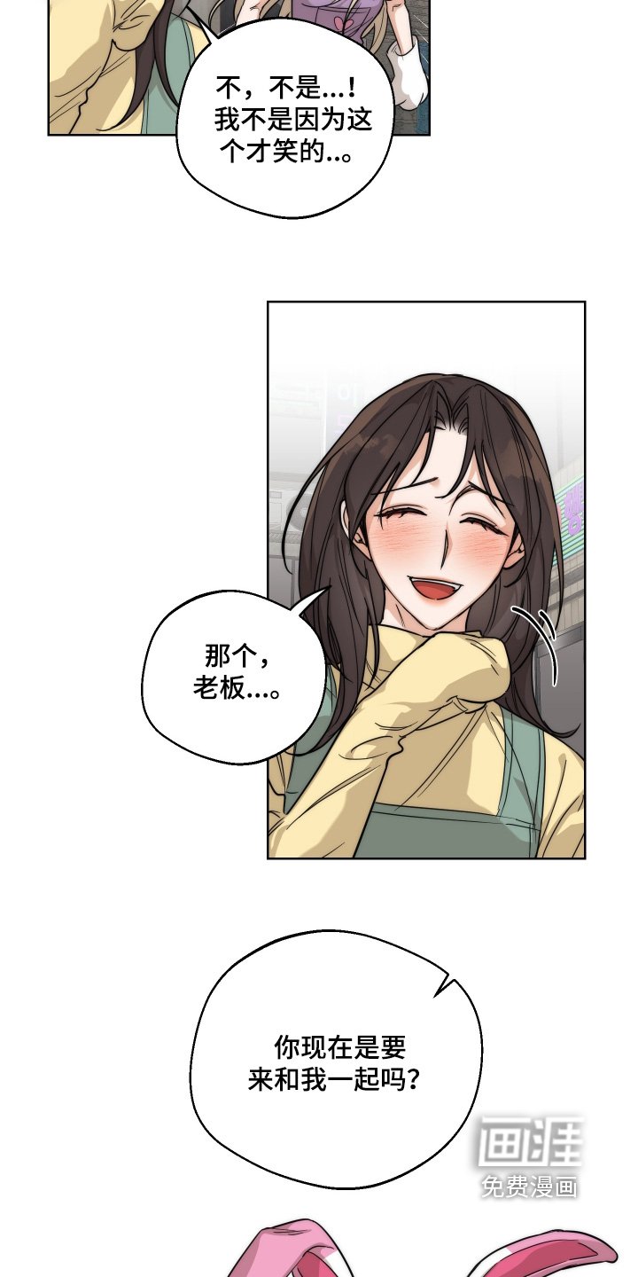 第31章：害羞