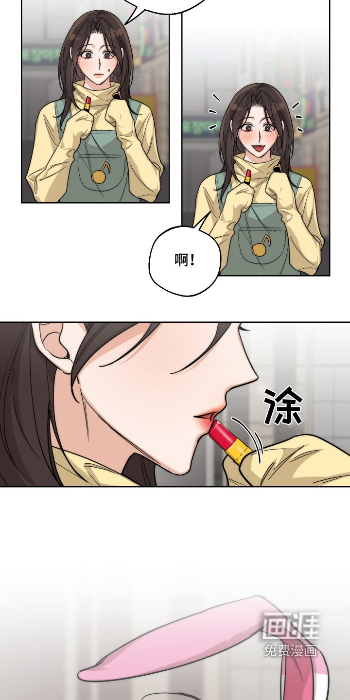 第31章：害羞