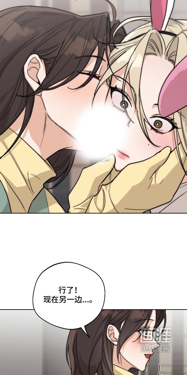 第31章：害羞