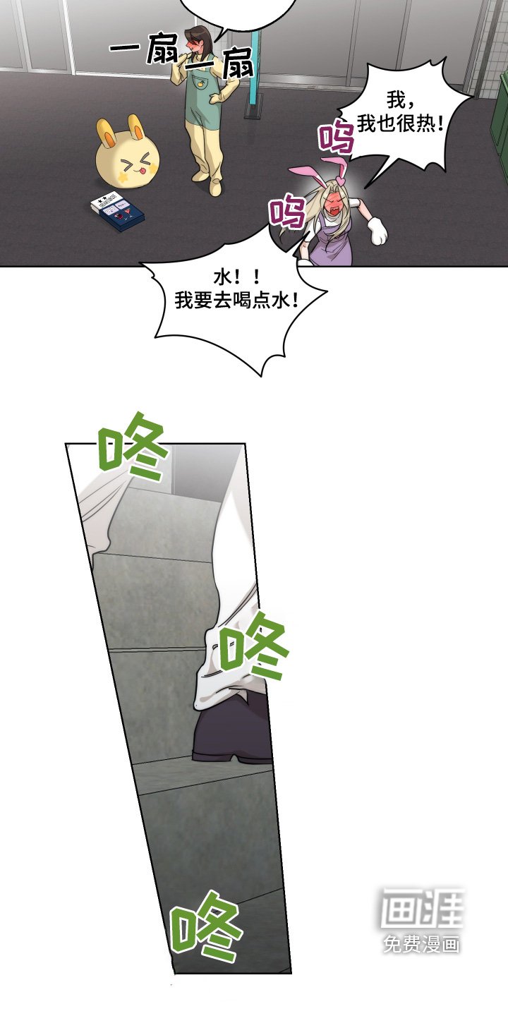第31章：害羞