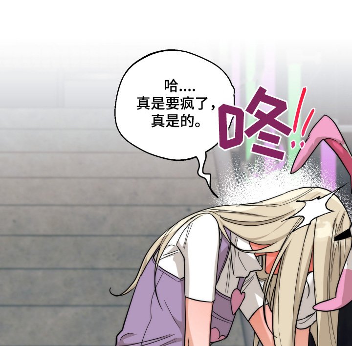第31章：害羞