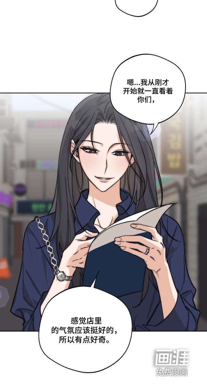 第31章：害羞
