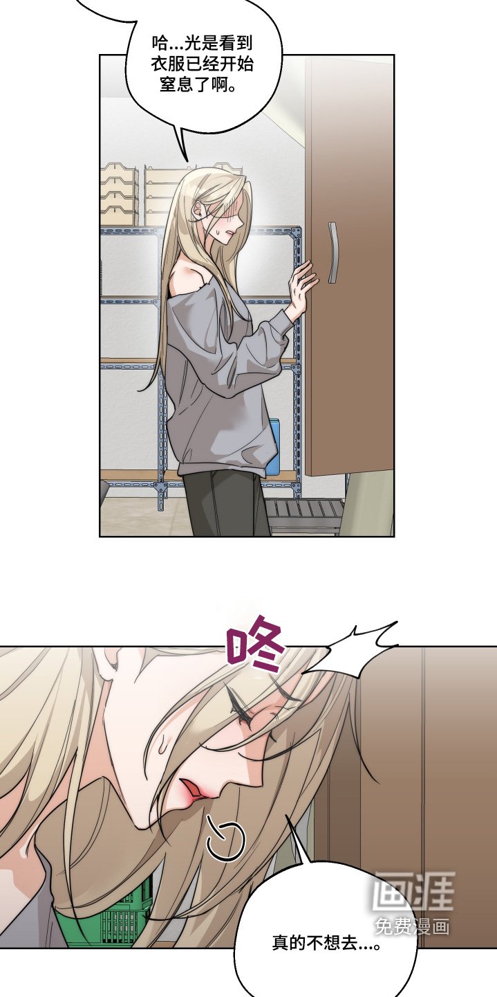 第32章：回家一趟