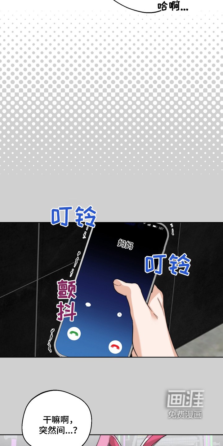 第32章：回家一趟