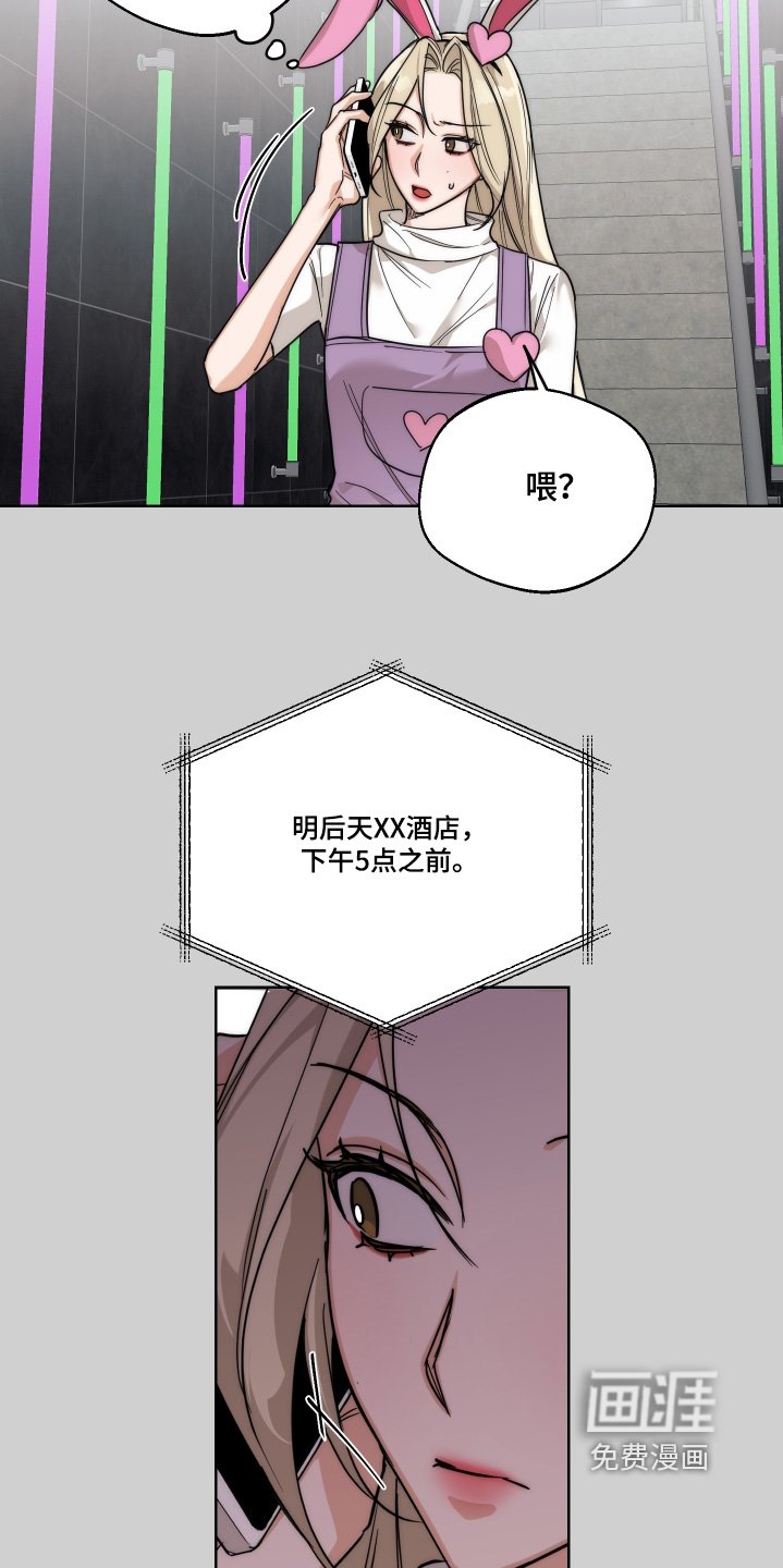 第32章：回家一趟