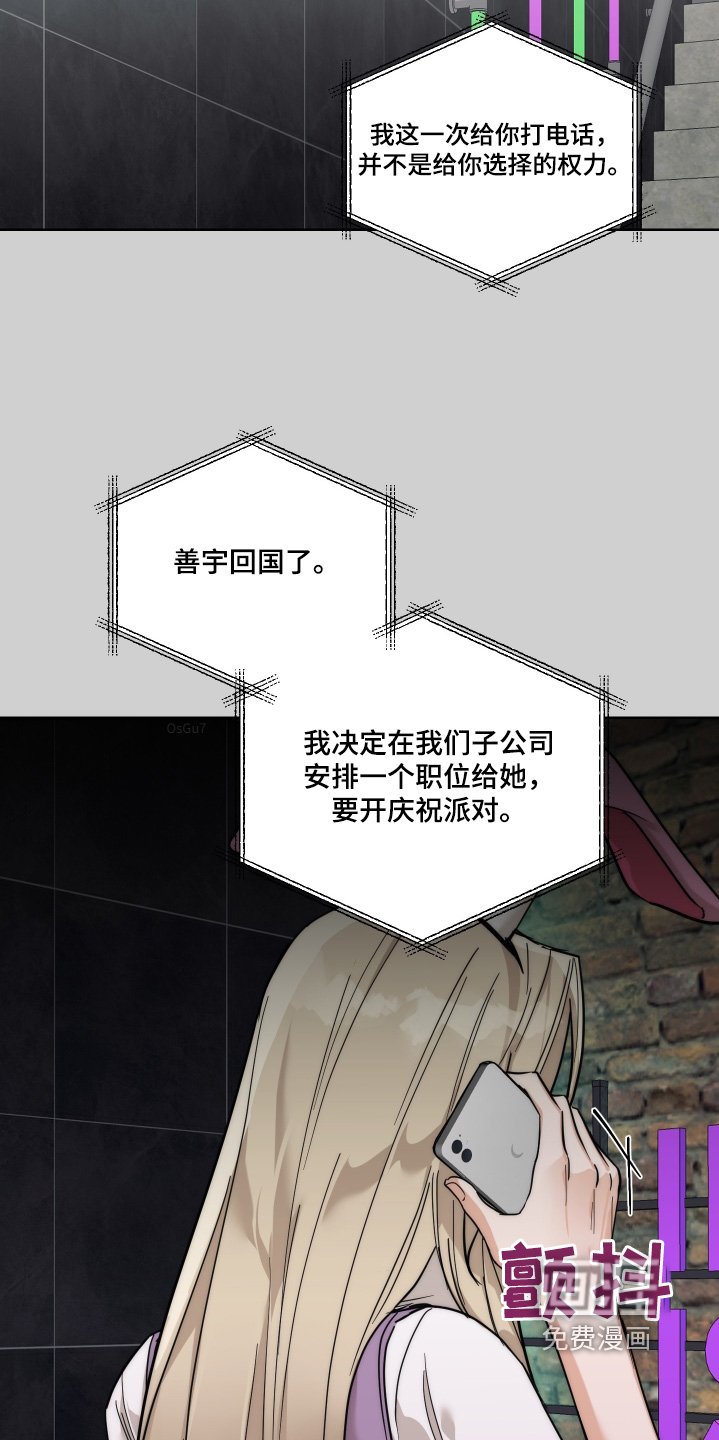 第32章：回家一趟