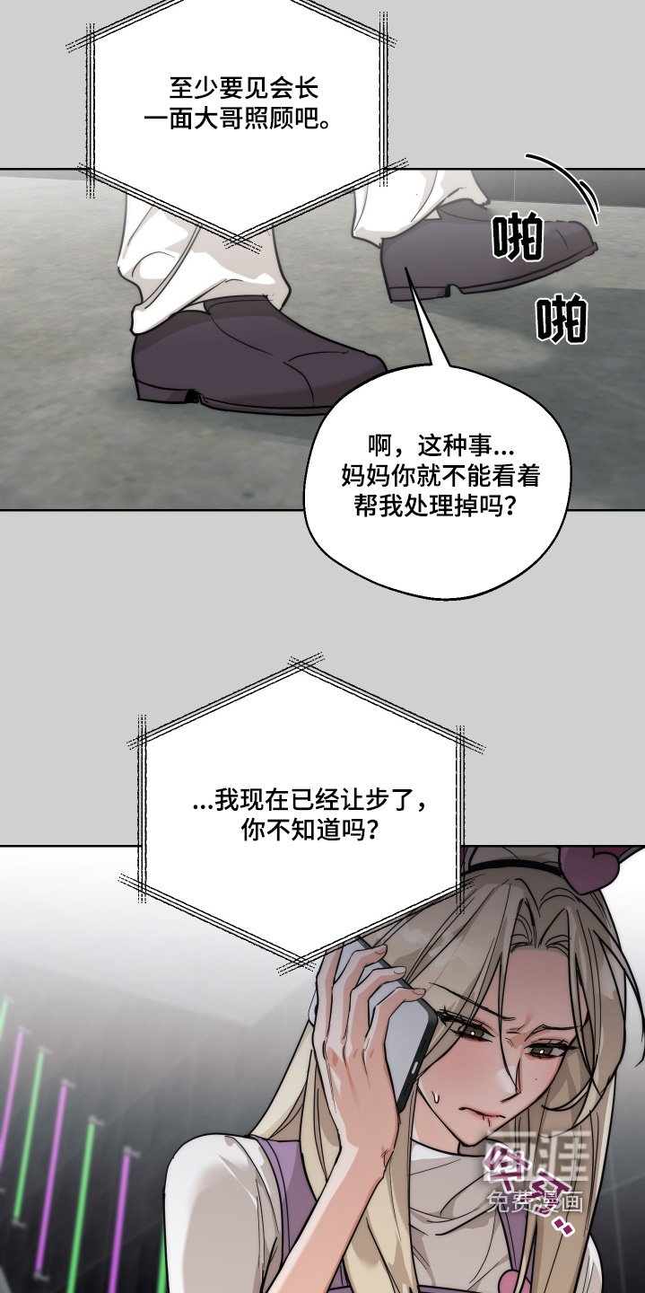 第32章：回家一趟