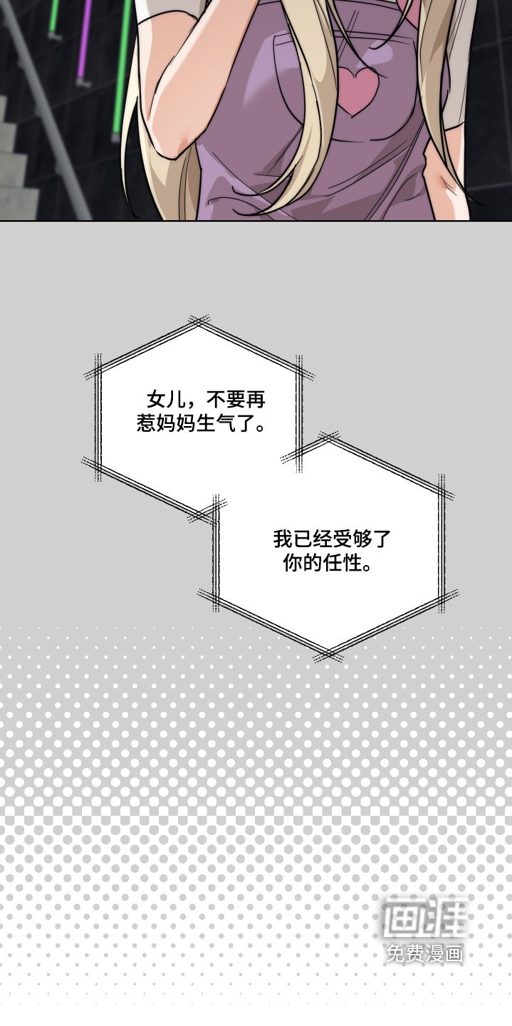 第32章：回家一趟