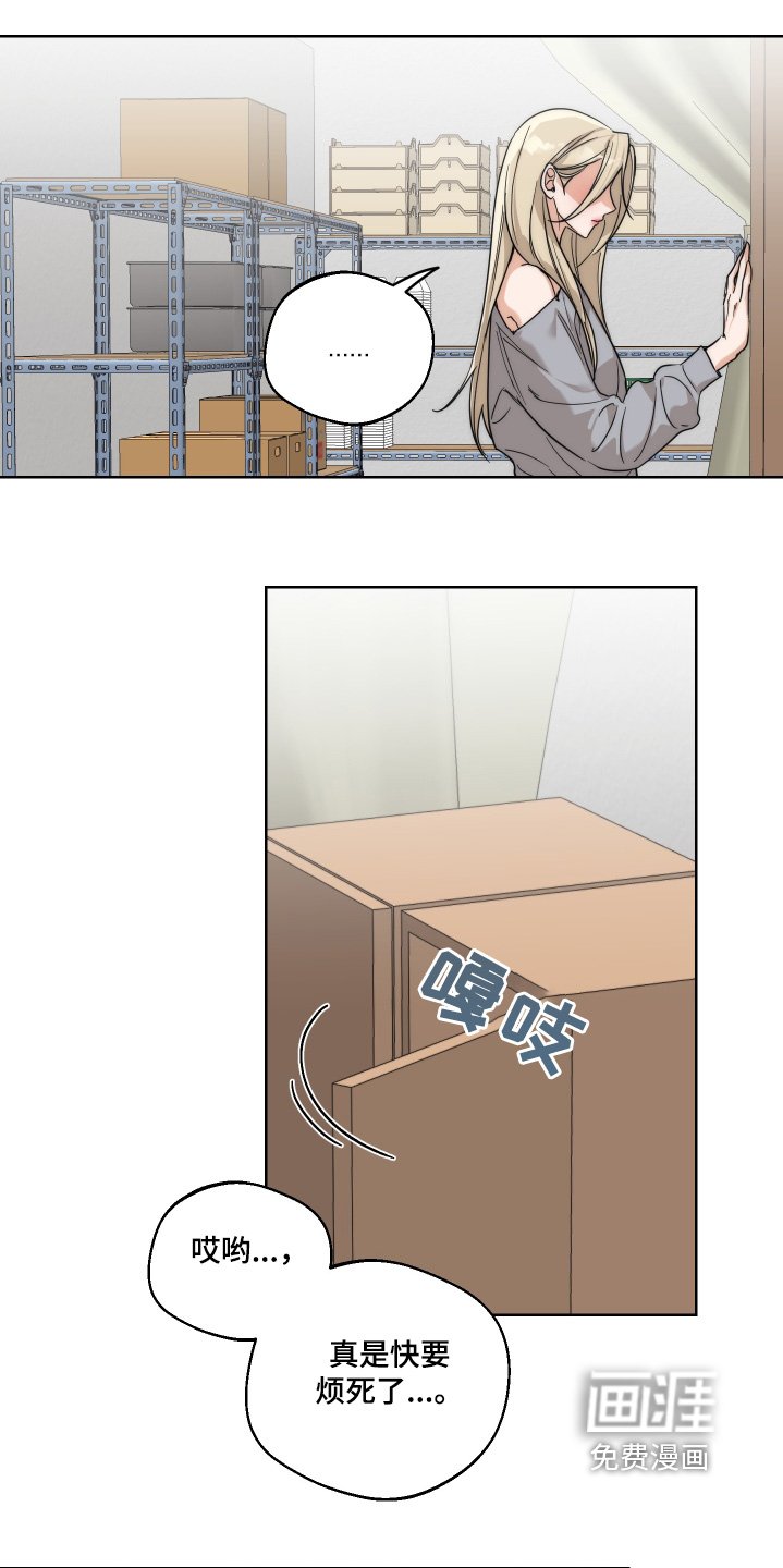 第32章：回家一趟