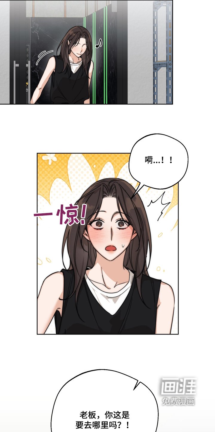 第32章：回家一趟