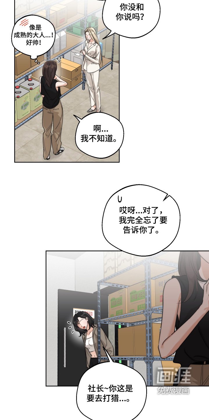 第32章：回家一趟