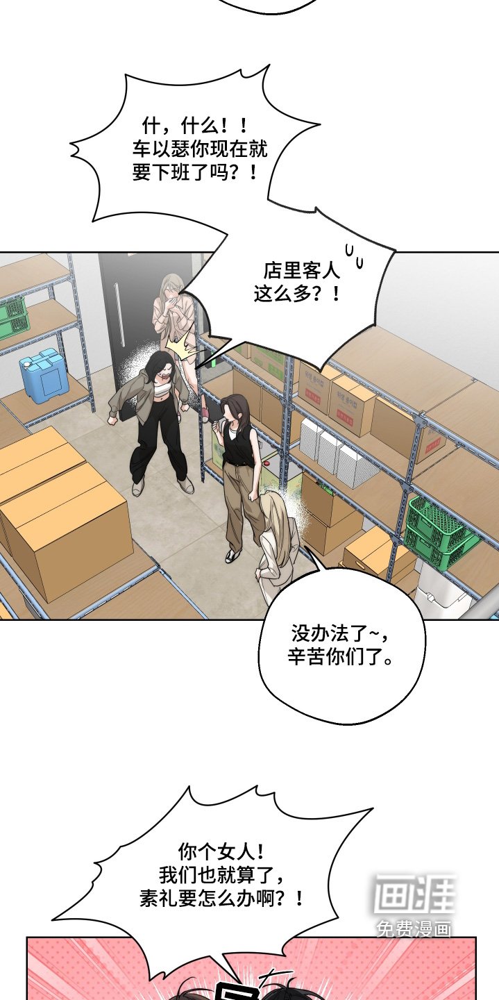 第32章：回家一趟