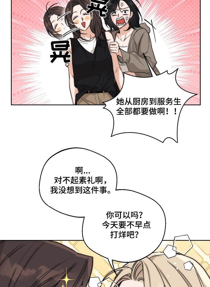 第32章：回家一趟