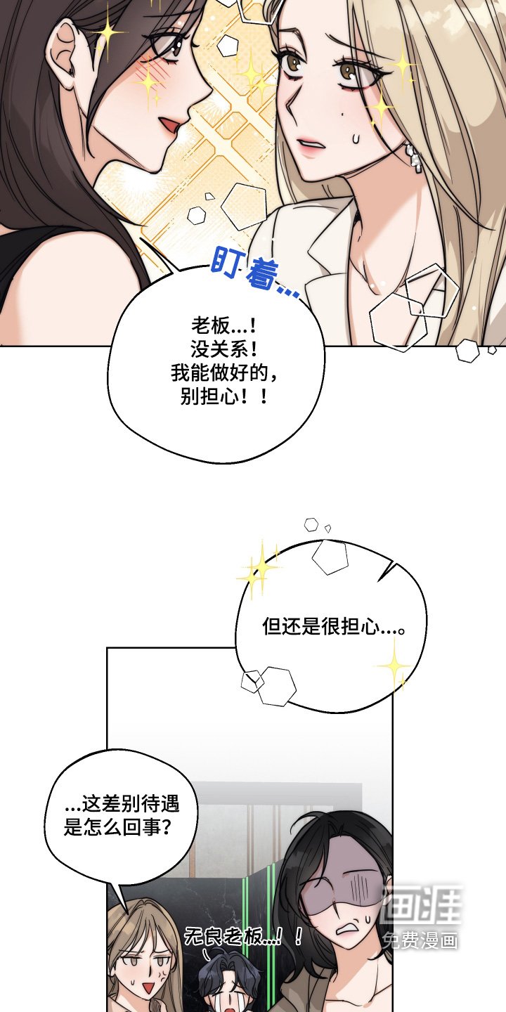 第32章：回家一趟