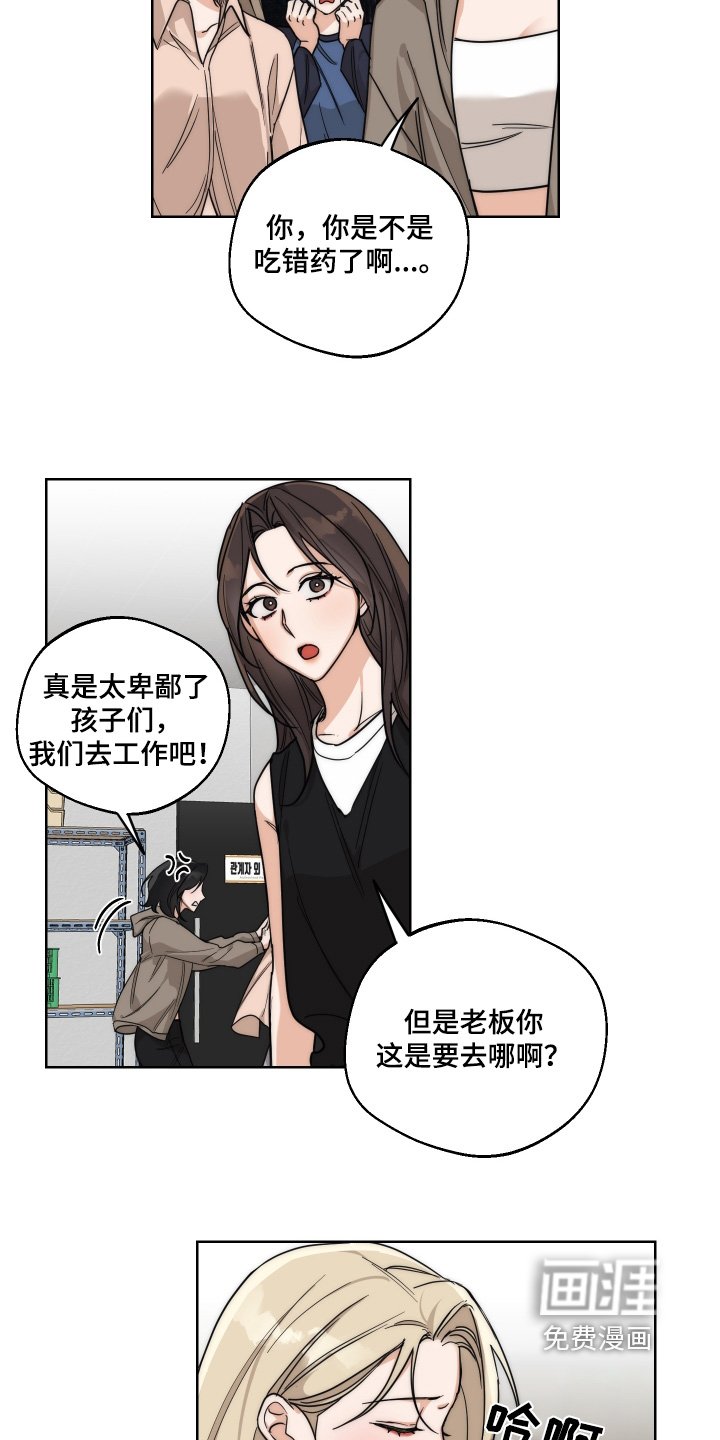第32章：回家一趟