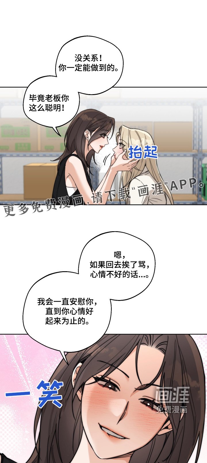 第33章：她嫂子【第一季完结】