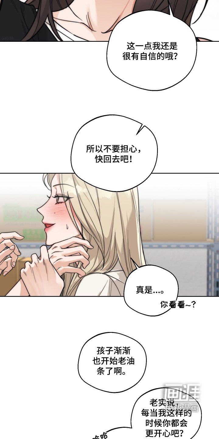 第33章：她嫂子【第一季完结】