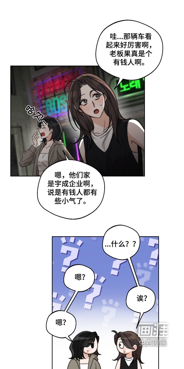 第33章：她嫂子【第一季完结】